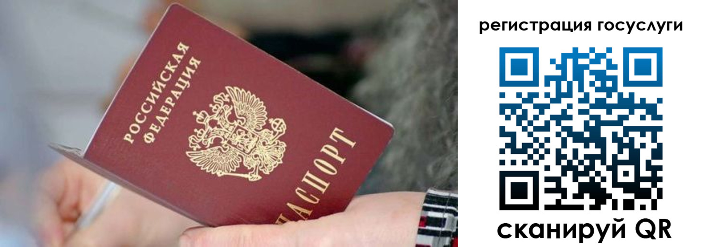 временная регистрация в квартире в Алапаевске