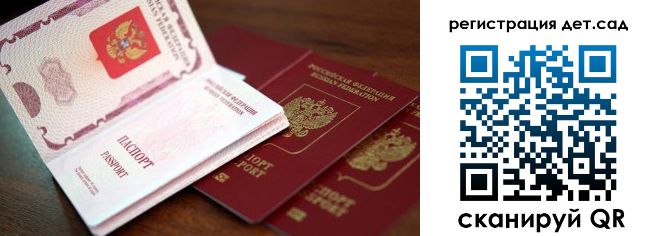 прописка в квартире в Алапаевске