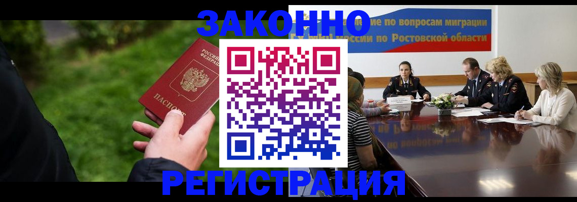 прописка ребенка в Алапаевске