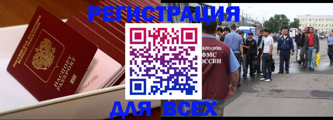 пропишу в квартире в Алапаевске