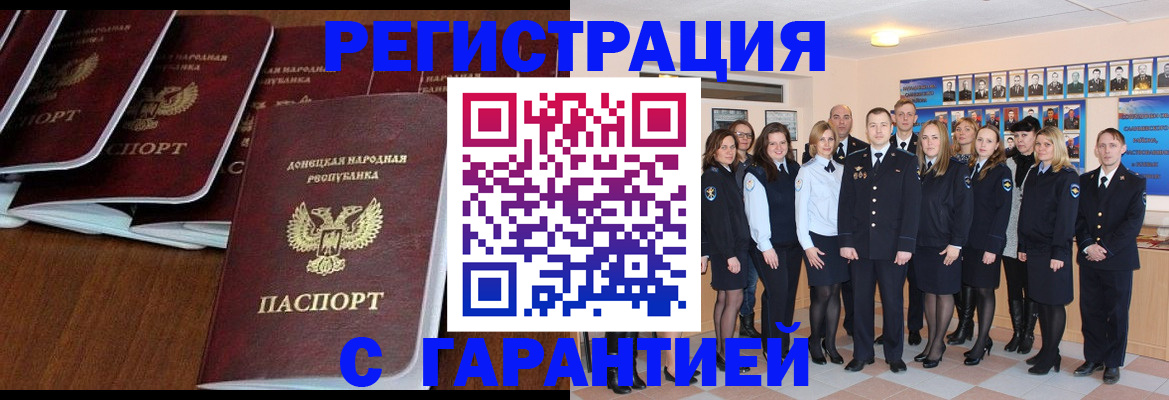 прописка иностранных граждан в Алапаевске